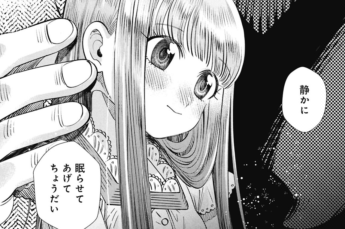 第31話  アノンジュパッス②