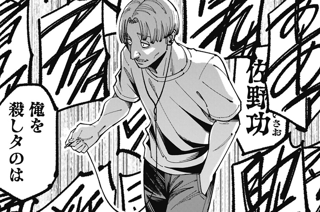 第54話 東雲薫に出会えなかった者達の話➁