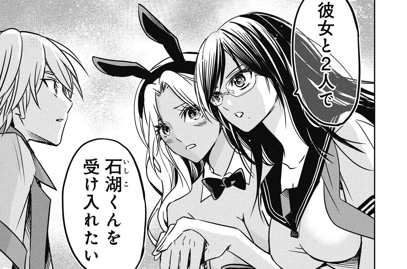 最終話 運命の恋人たち