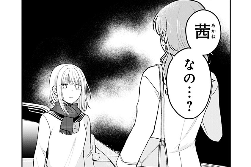 第4話