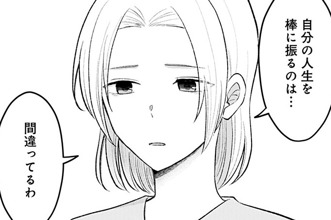 第7話
