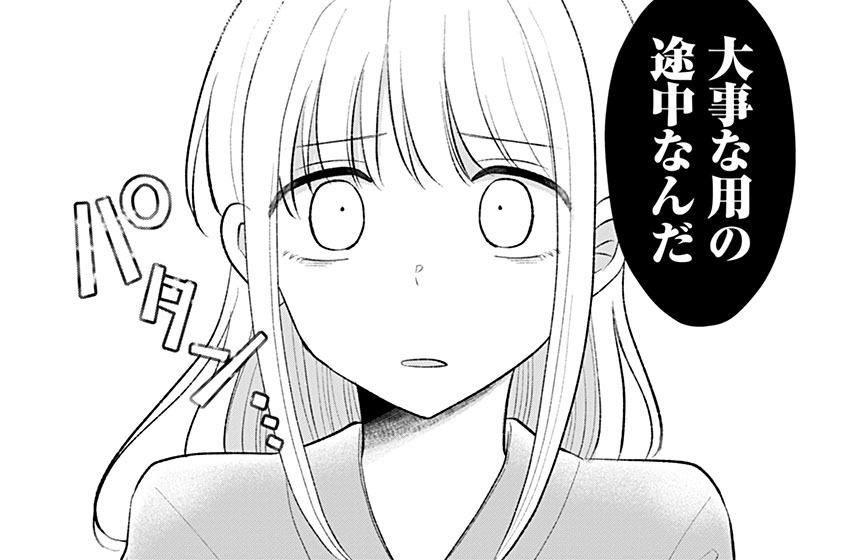 第8話