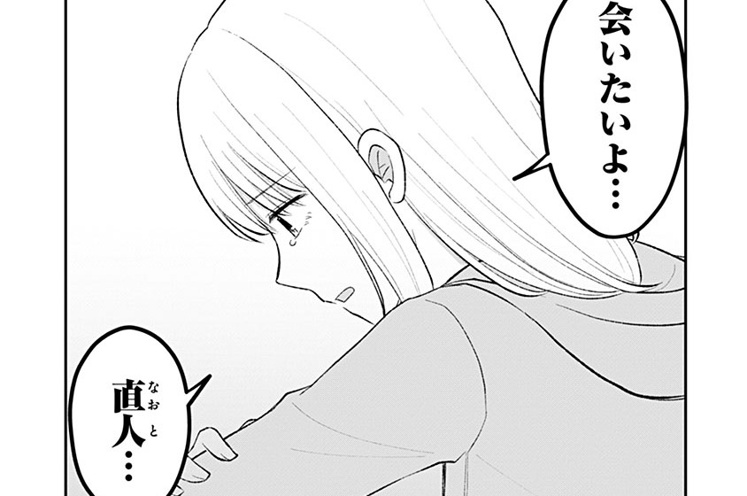 第9話