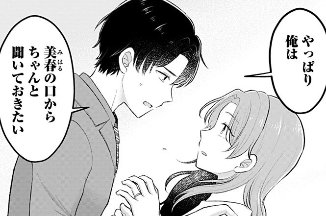 第10話