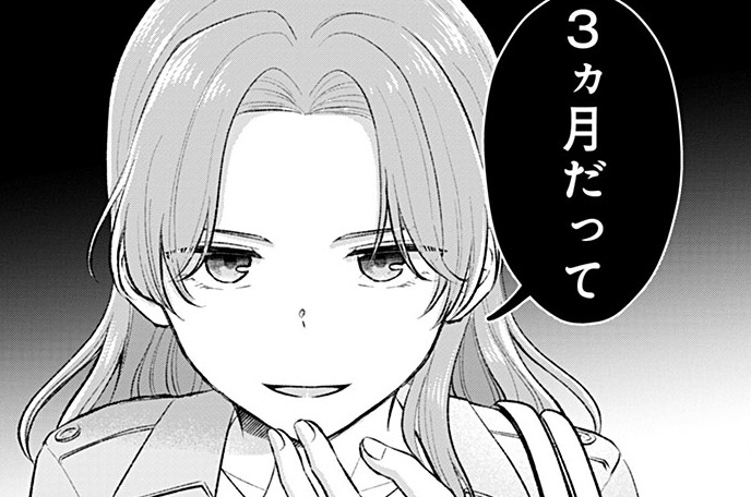 第12話