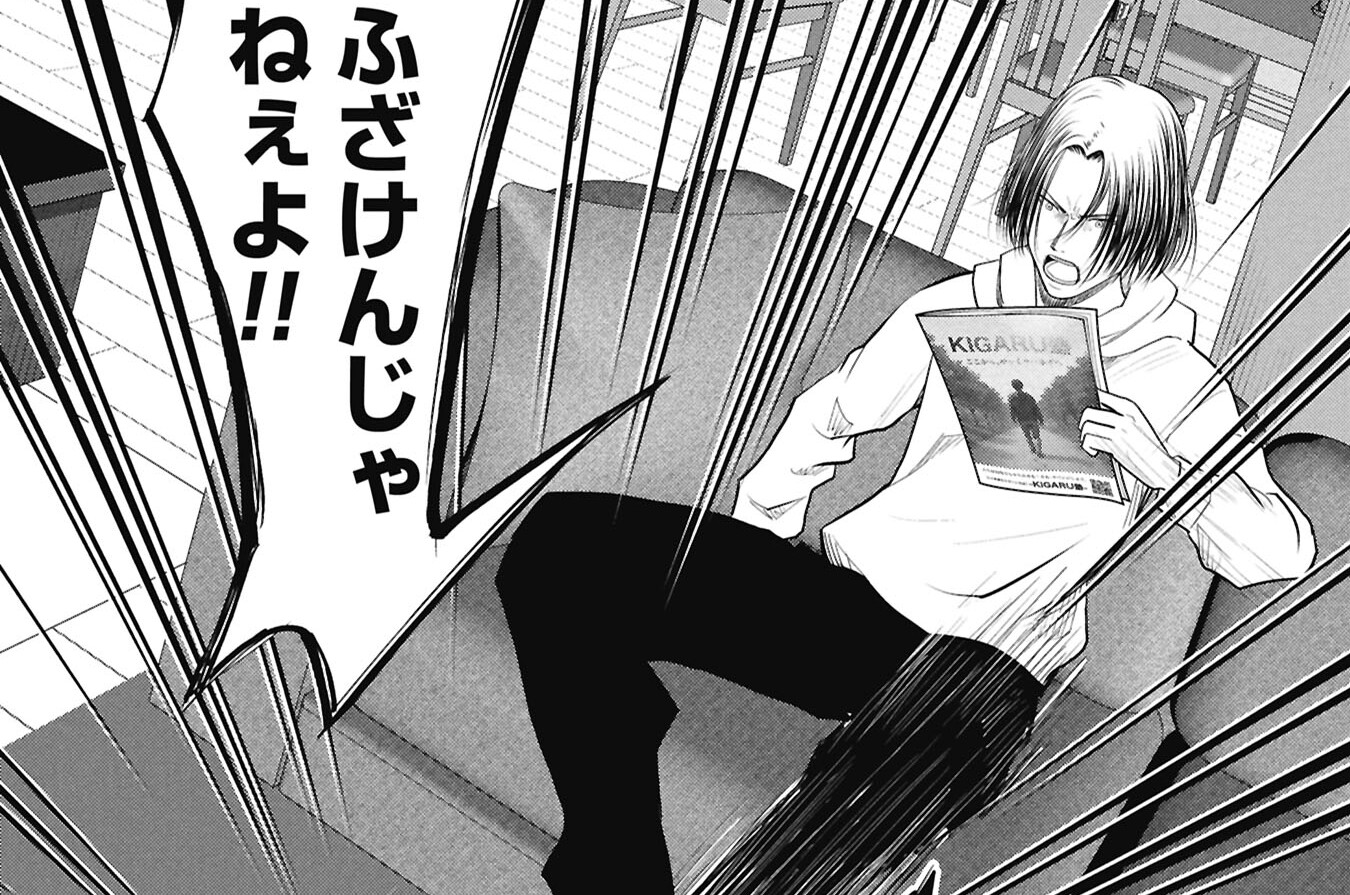 第3話　親離れ子離れ