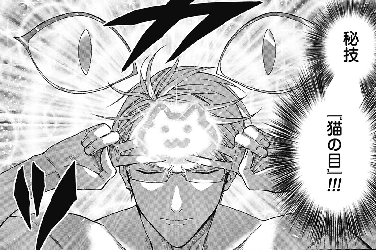 第122話　探し物はなんですか？