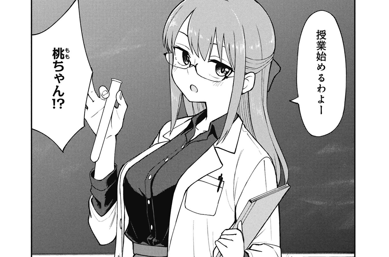 第121話　ギリハロウィン