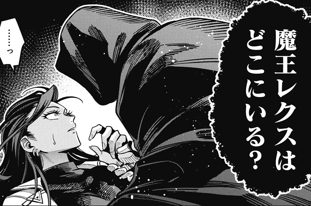 Case.22　魔法医（前編）