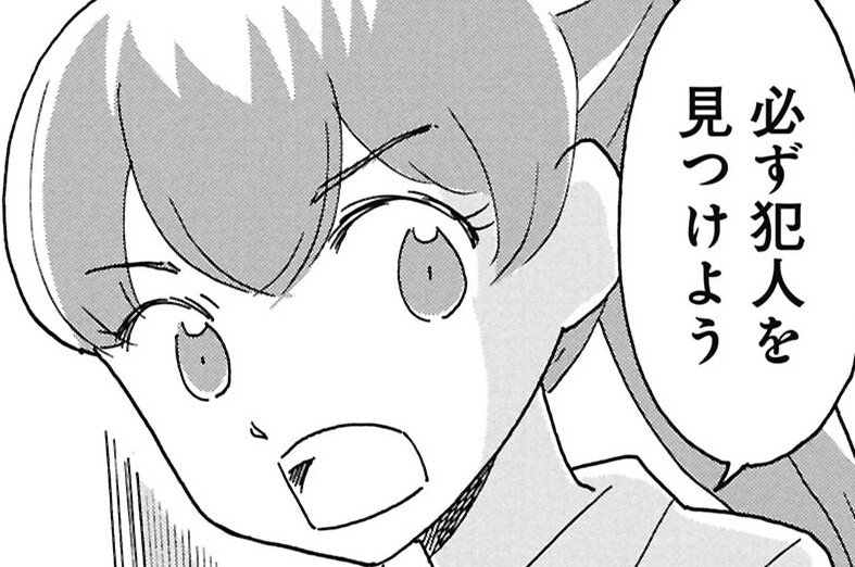 第4話 暗闇の中の光①