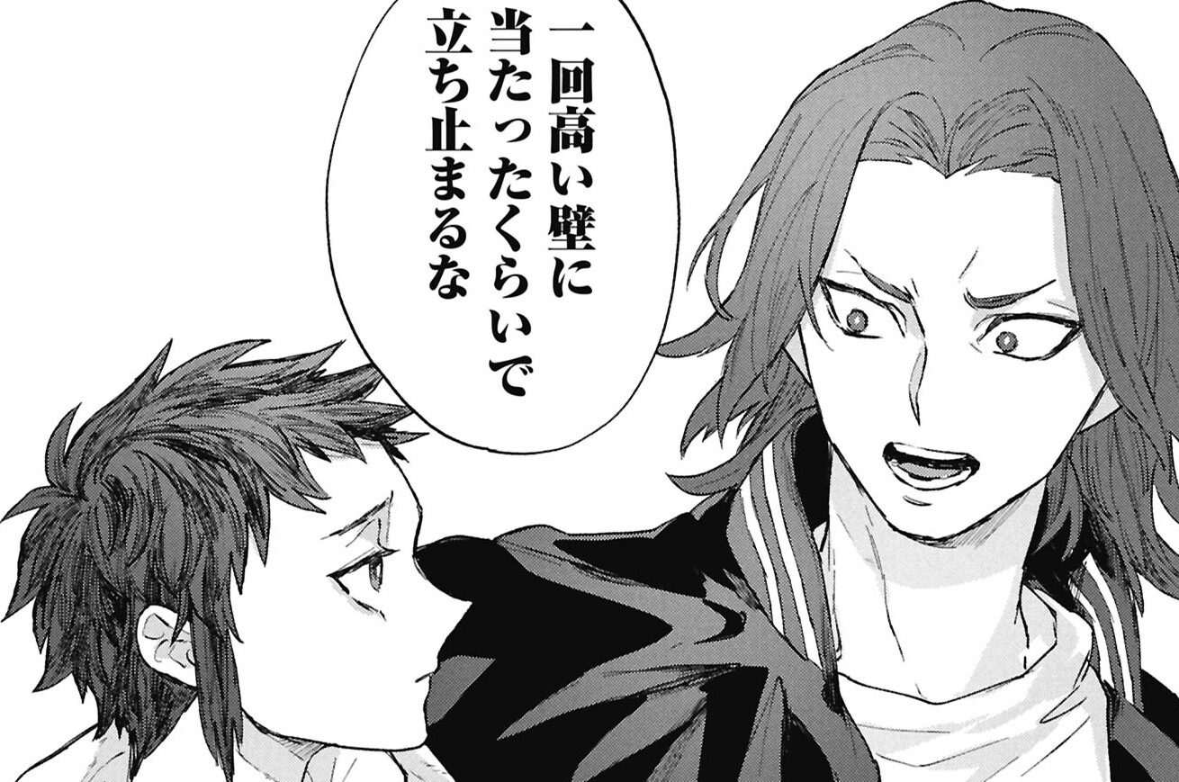 第6話　闇のち雨