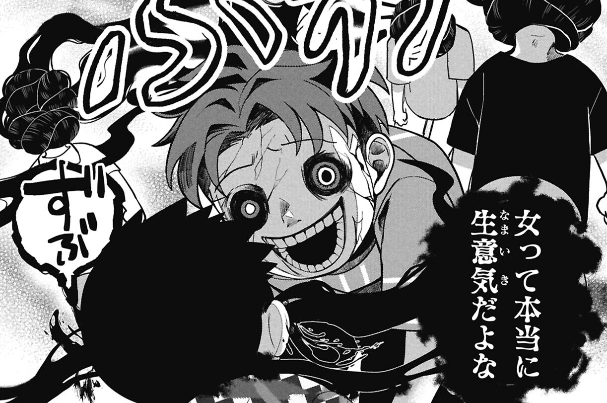 第52話　おとこのこはコワくない