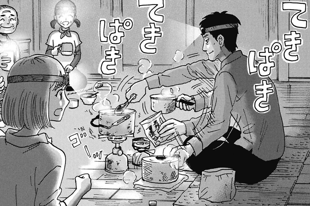 220話　北海道山ごはん修行編② 炊飯の極意を知る