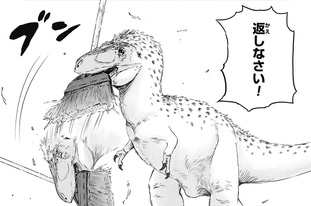 第45話 花子の過去