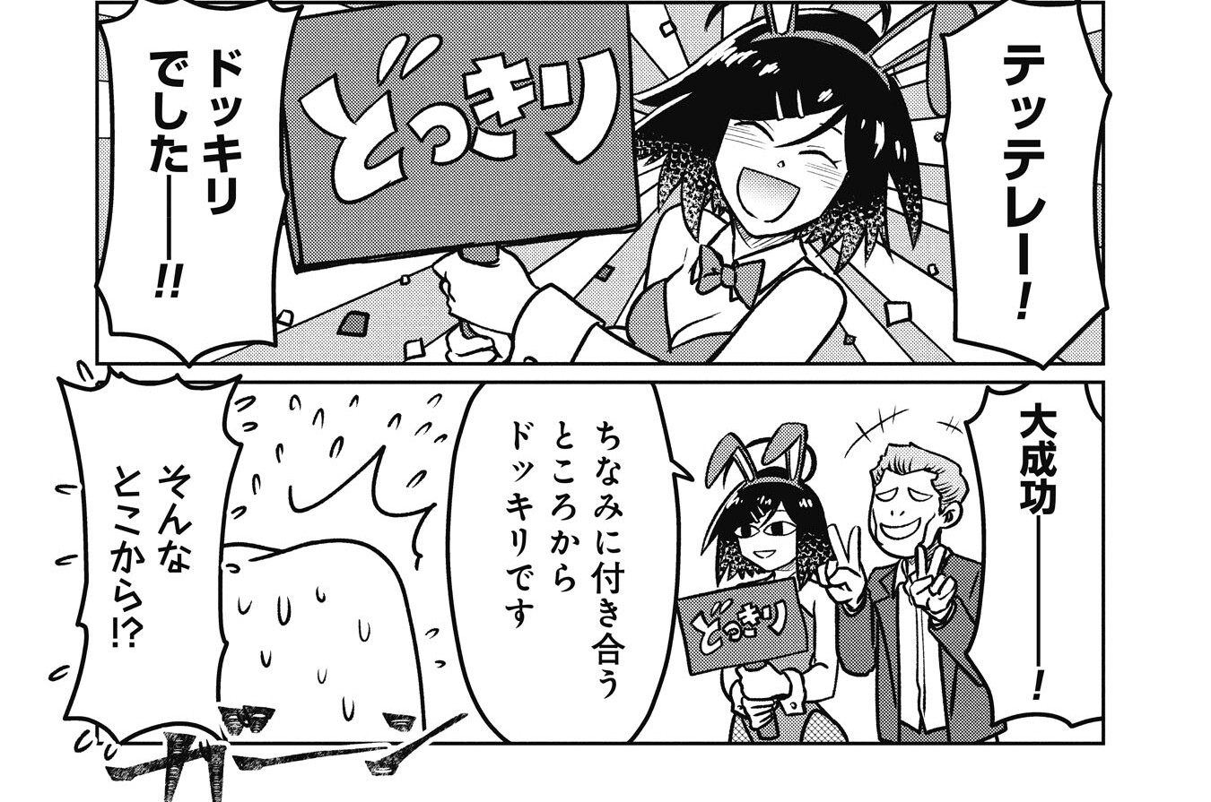 第127話 夢合うつつうらうら