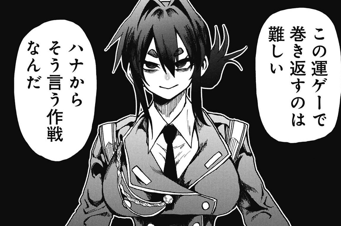 第16話 ひねくれ者の覚悟