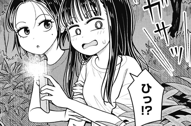 第155話 幼なじみと肝試し