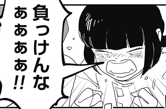 第3話 ヤス、デートに行く①