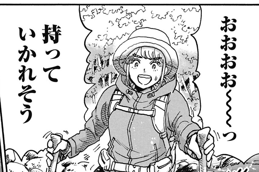 221話　北海道山ごはん修行編③ 昆布の佃煮ごはんと北海道の山