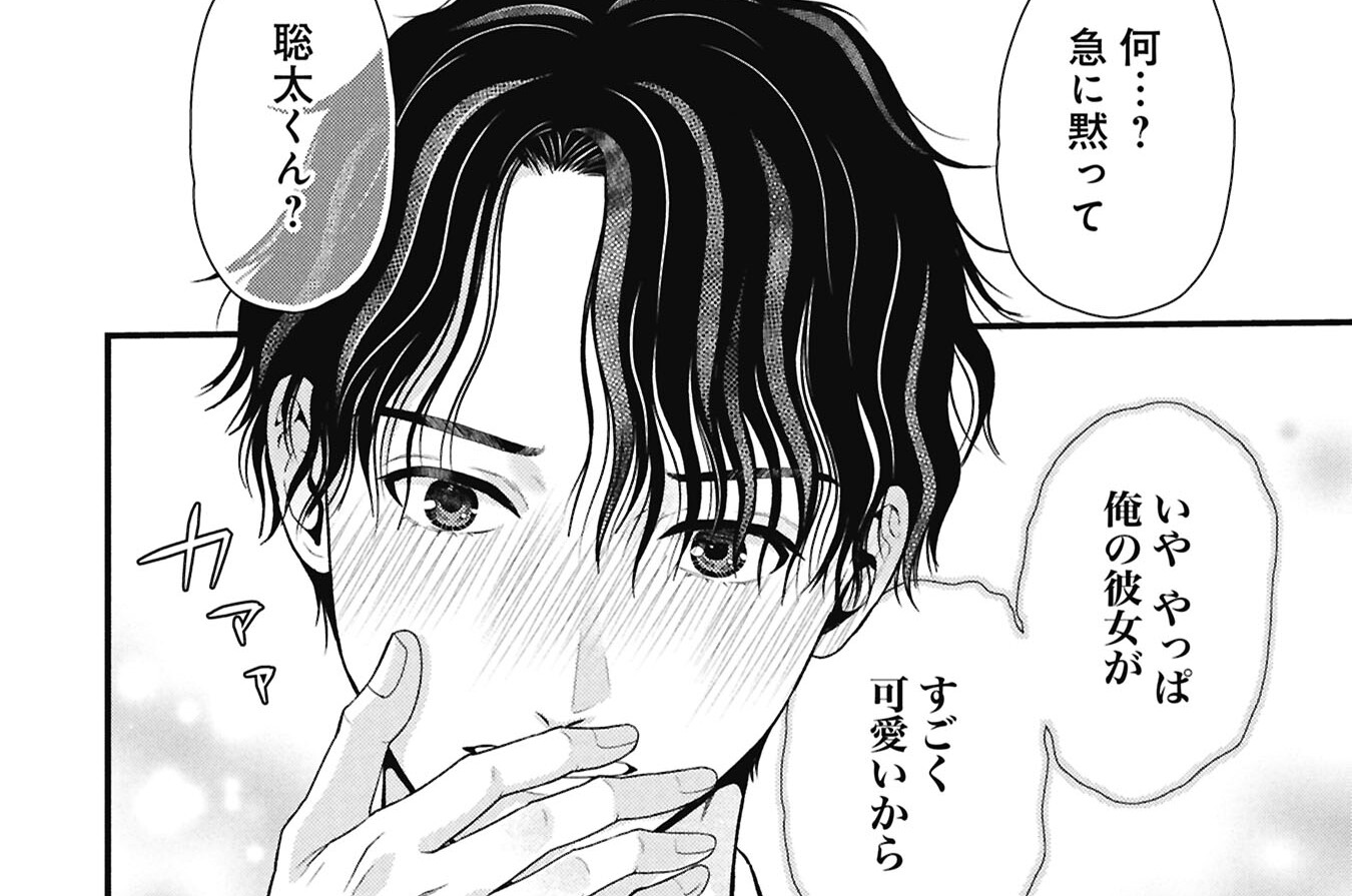 第15話 これが芸能界の正義!?　身内“制裁”で得た快感 前編