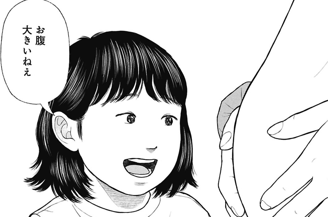 第27話 【ケース６】 金のなる木④