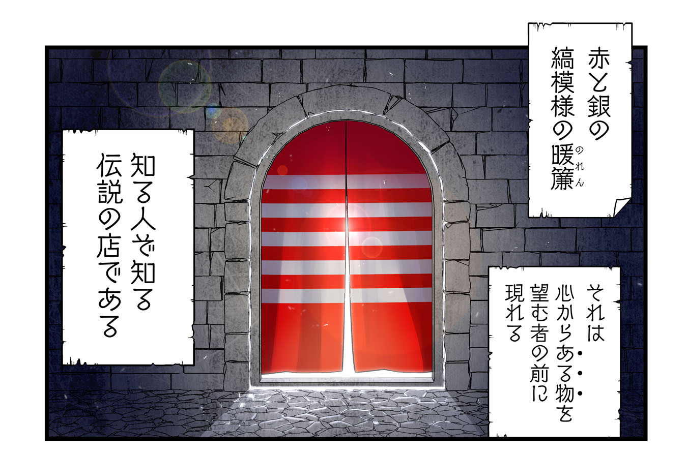 魔法医レクスの変態カルテ - 元三大介 / 番外編　Case.TENGA① | くらげバンチ