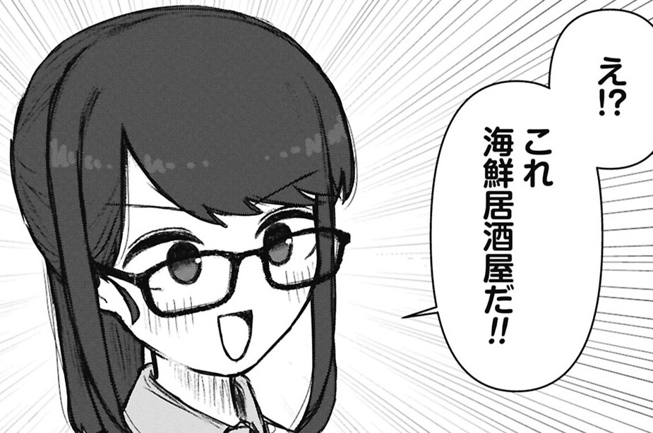 第3話 赤ちゃん課長とオトナの離乳食