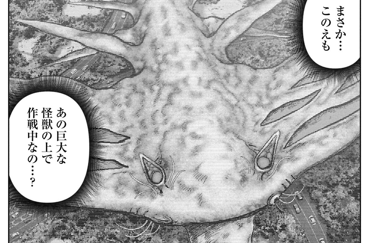 第69話　カウントダウン①