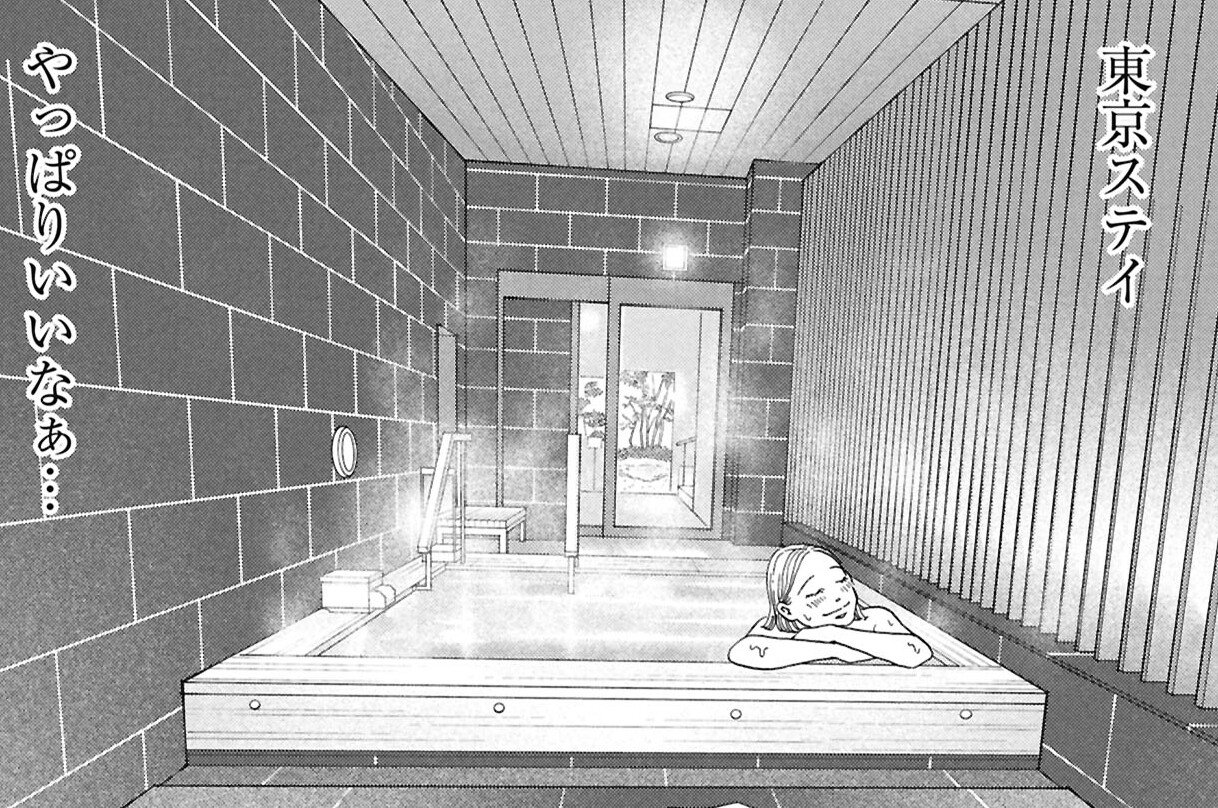 第41話　あえて選ぶ贅沢……