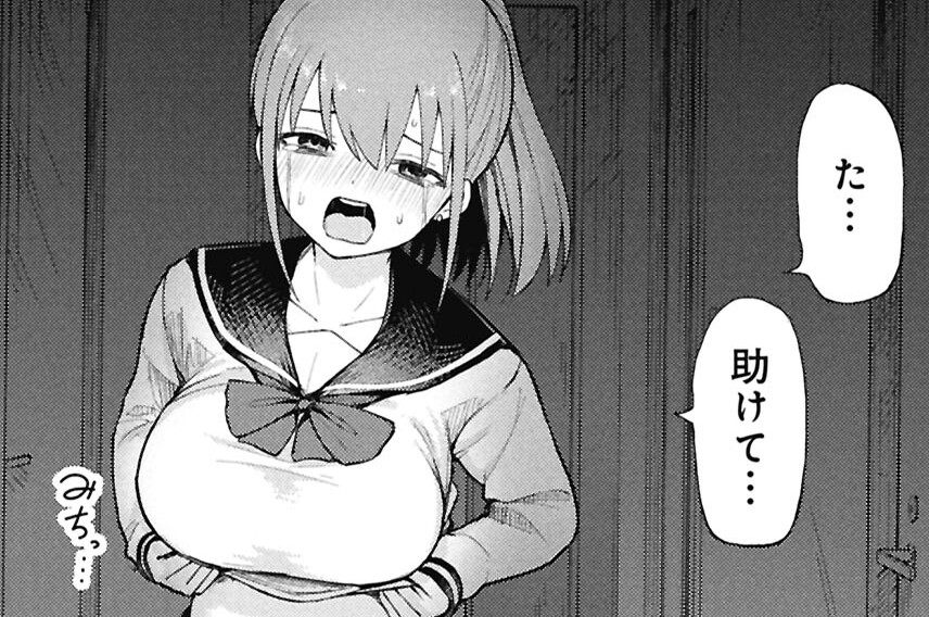 第124話　うわキツっ!!