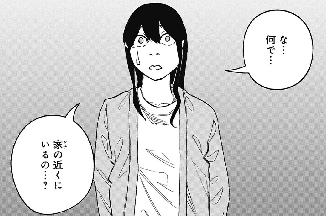 裏エステガール編 第8話(前編)