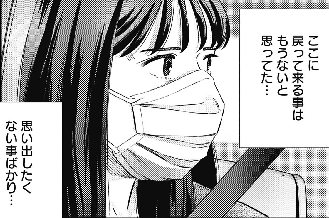 #33 彼女の名前は