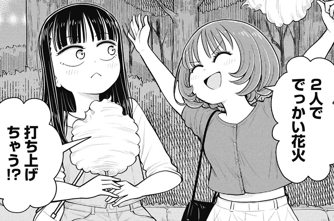 第158話 幼なじみと夏祭り 友達と