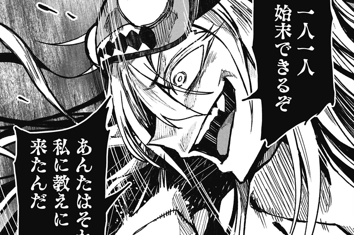 最終話 ゲームの行く末、先々の計画