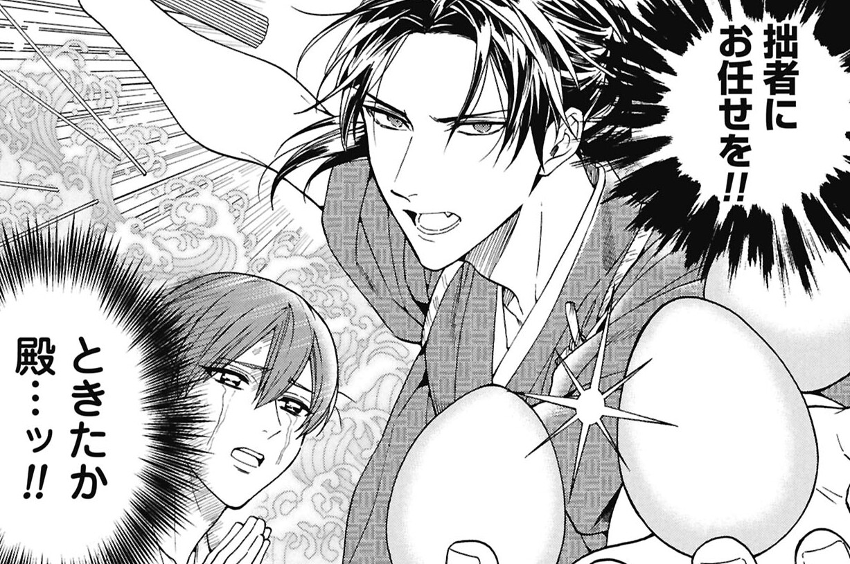 第123話　ある晴れた日の昼下がり