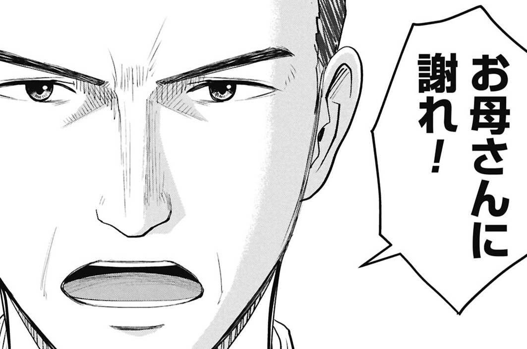 第5話　知りたい