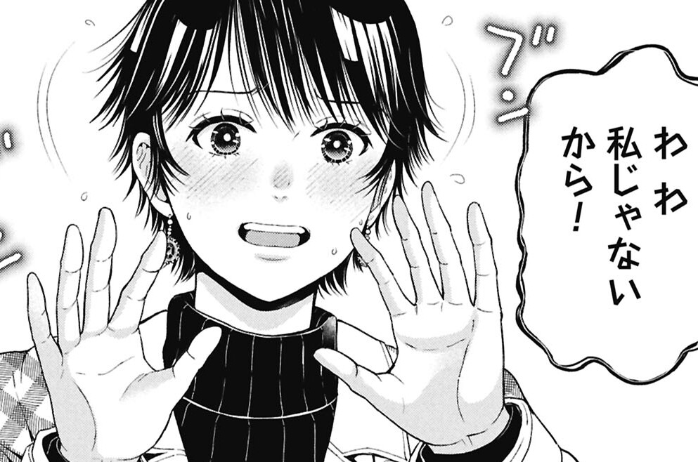 第15話 これが芸能界の正義!?　身内“制裁”で得た快感 後編