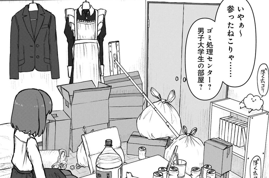 第5話 メイドの先輩と臭くて汚い我が家