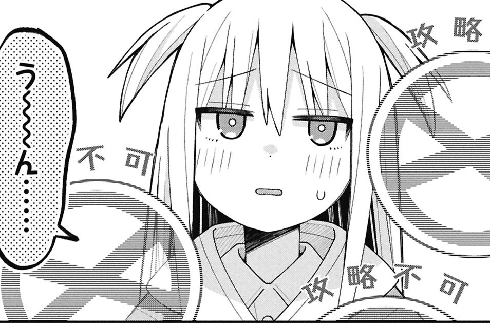 第40話 三咲くんは攻略キャラじゃない