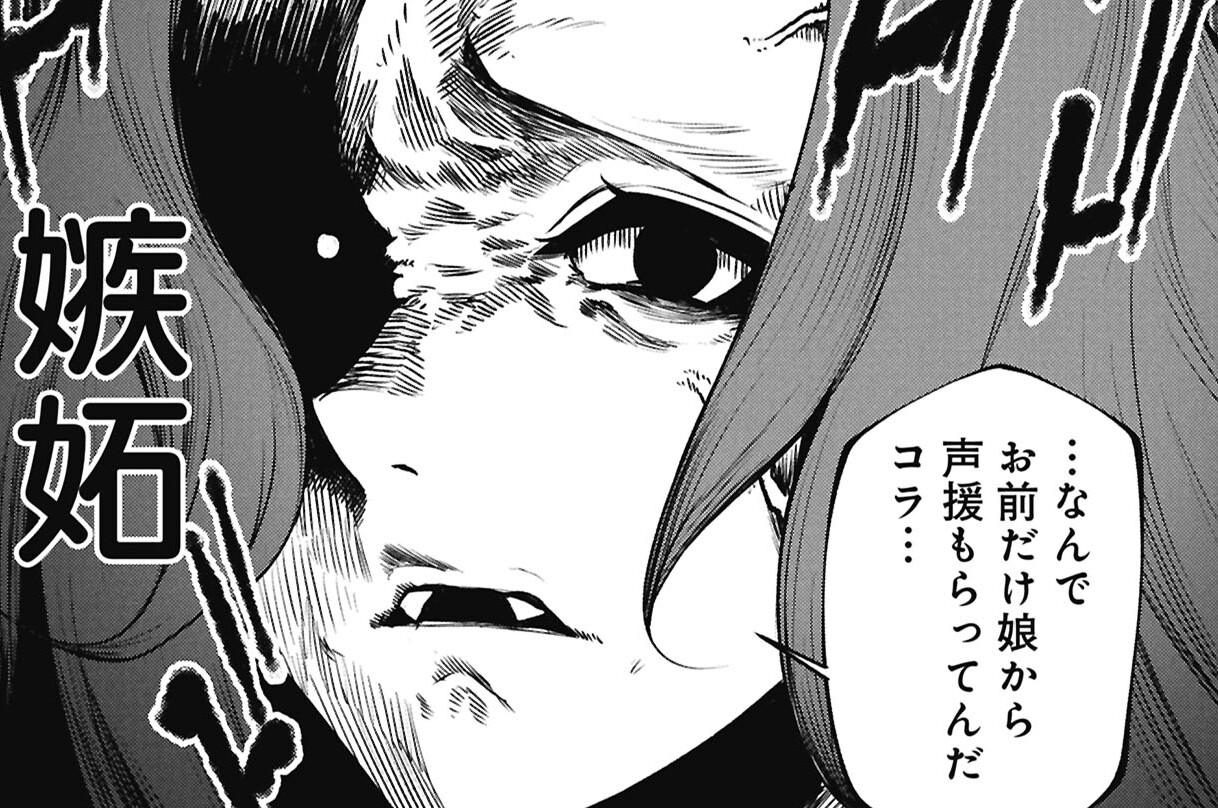 第23話　過保護な父と勇者　前編