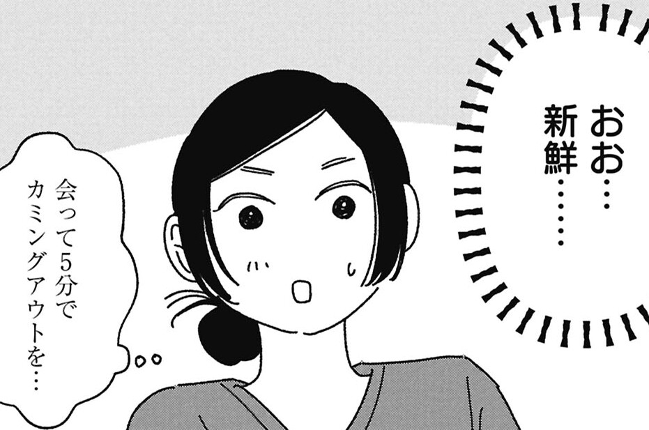 第21話　男性看護師の津久戸くん