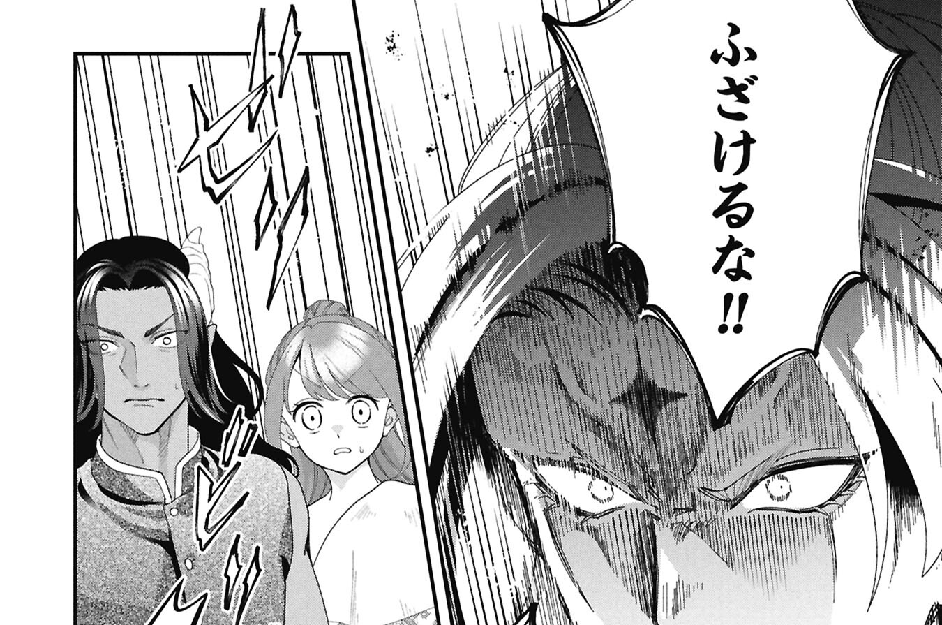 第21話　潮騒の島守②