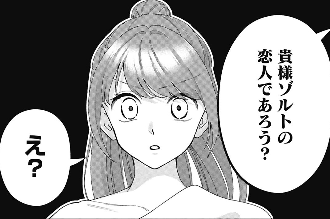 第21話　潮騒の島守③