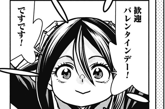 第21話 道鏡様①