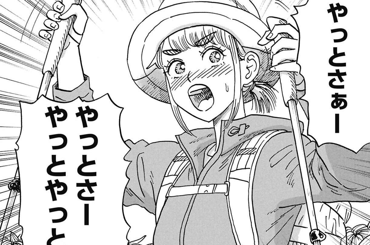 222話　北海道山ごはん修行編④ 荷物を下ろす人、担ぐ人