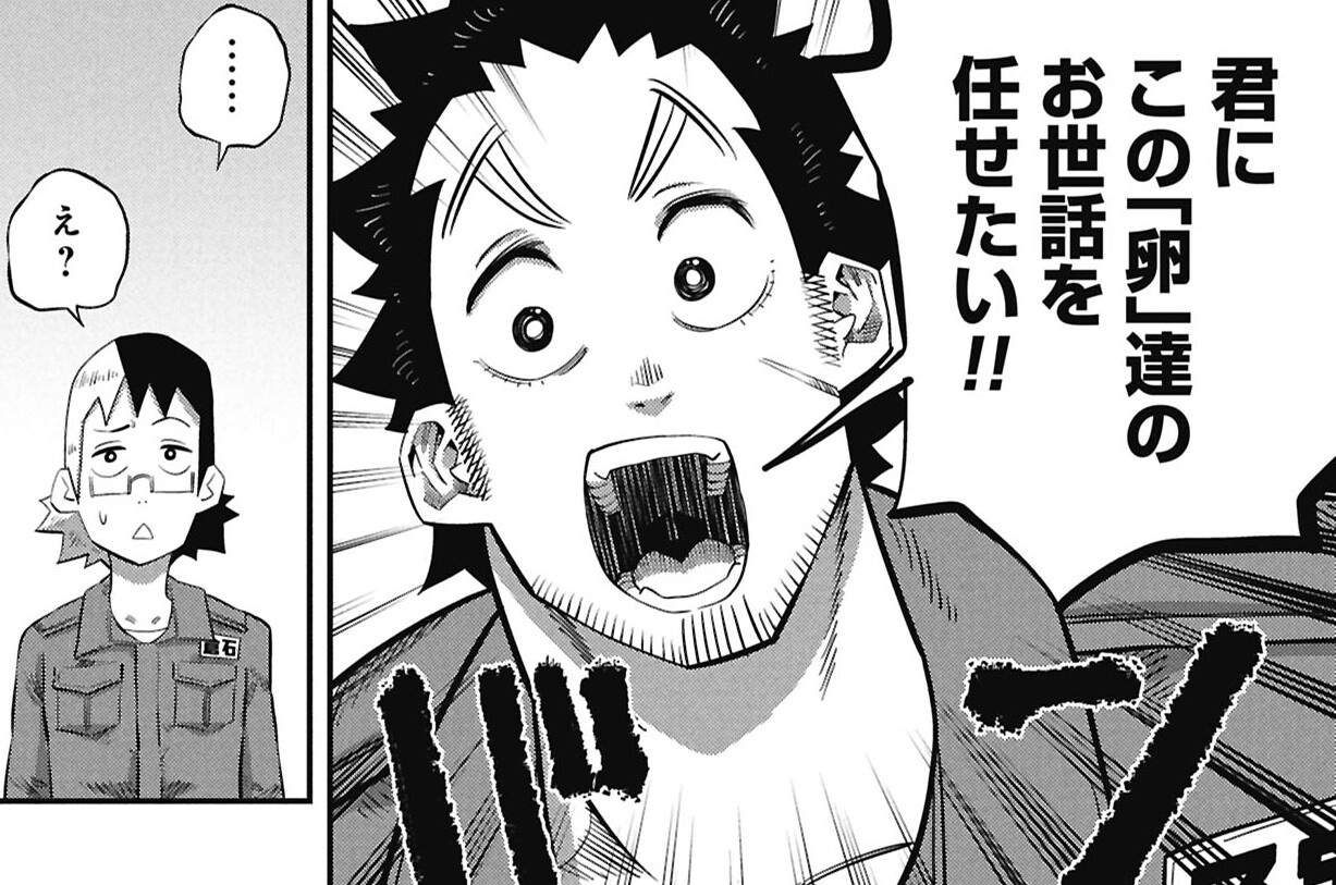 第5話 嵐の夜に①