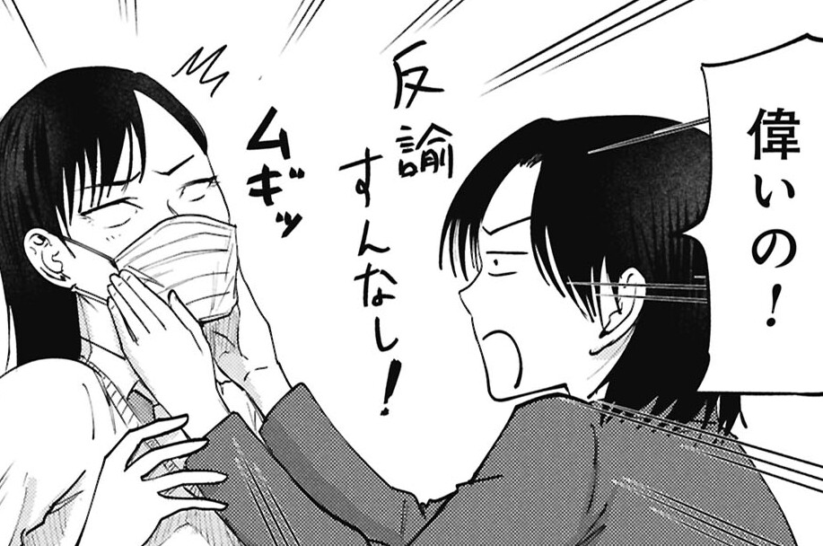 第4話　履歴書
