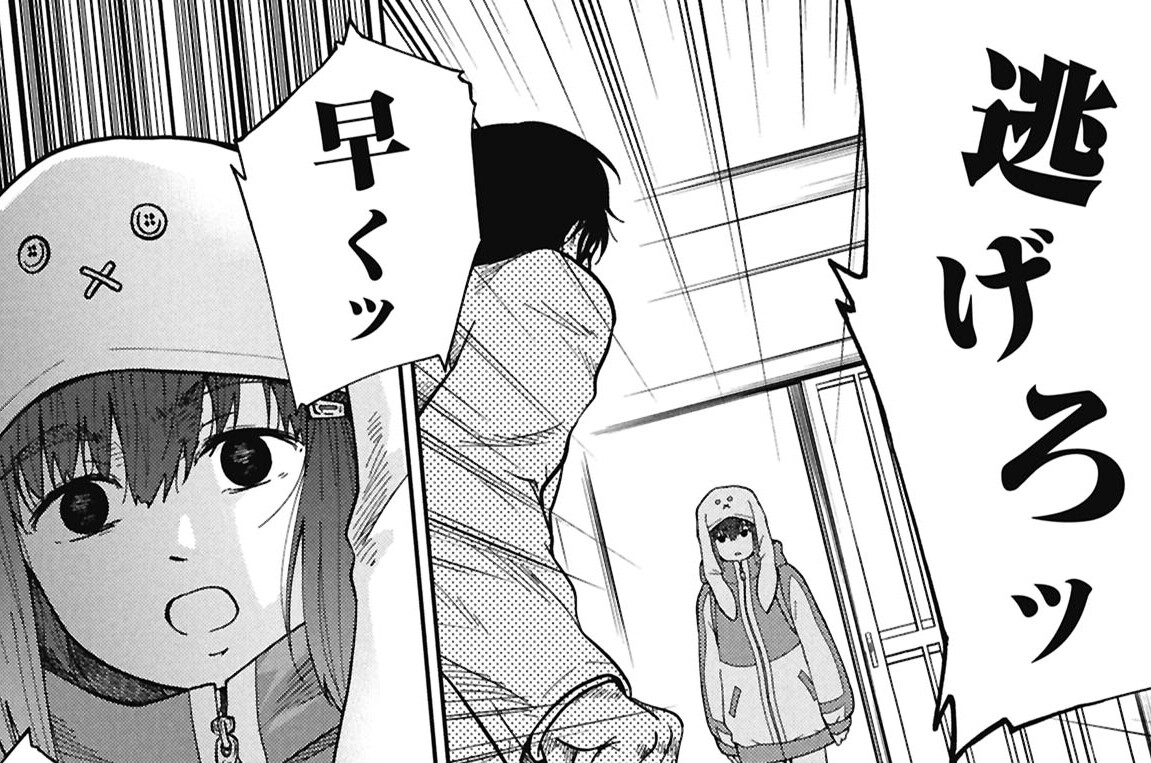 第9話　D.I.J.のピストル　前編