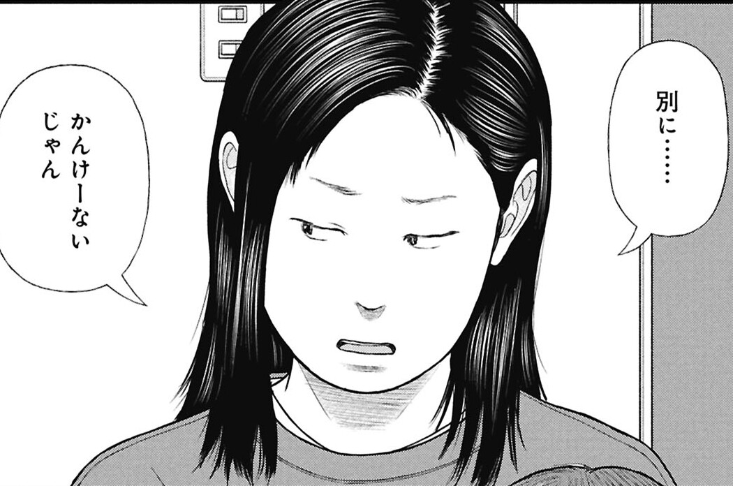 第28話 【ケース７】めざめ ①