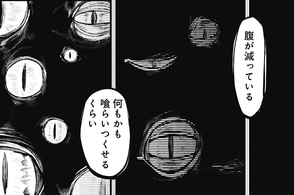 第15話　命灯り告げ⑥